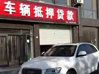于都不押车贷款办理条件是什么？